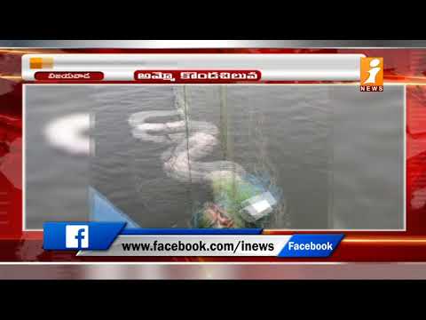 కృష్ణాజిల్లా నదిలో కొండచిలువ..! | Giant Python Caught in Fishing Net In Krishna River | iNews