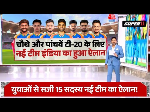 IND vs ENG - चौथे और पांचवें T20 के लिए नई टीम इंडिया का हुआ ऐलान