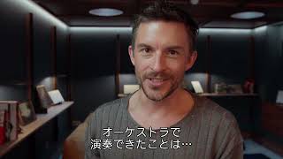 映画『ジュラシック・ワールド／復活の大地』特別映像【ジョナサン・ベイリーの演奏】＜大ヒット上映中！＞