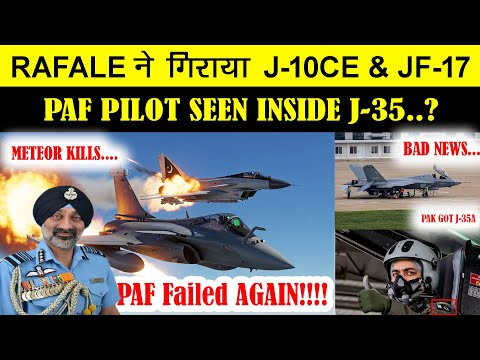 PAF Jet Shot Down!,J-35 Me Pak Pilot?,DRDO Ka Torpedo & SU-30 Helmet Export Hit!