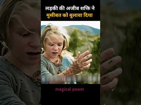 लड़की की अजीब शक्ति ने मुसीबत में डाला😱 ~mini wood toy - woodworking skills #shorts