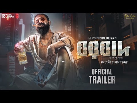 BORBAAD: Official Trailer | Shakib Khan | Jisshu | Idhika | Mehedi Hasan Hridoy | SK Films | FanCut
