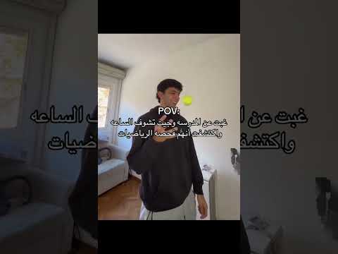 #ุงูุณุจููุฑ #ู
ุงู
ุงู
ู #ุชุฑูุฏ #ู
ูููุฑุชู #funny #ุณูู
ู #ุฑูุงูุดู #ููููุบุณู #ุถุญู #ุฑููุบููู