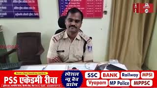 रीवा, दोस्ती में दगा करने वाले दोस्त को बैकुंठपुर पुलिस ने पकड़ा,चोरी की बाईक बरामद पूछताछ जारी