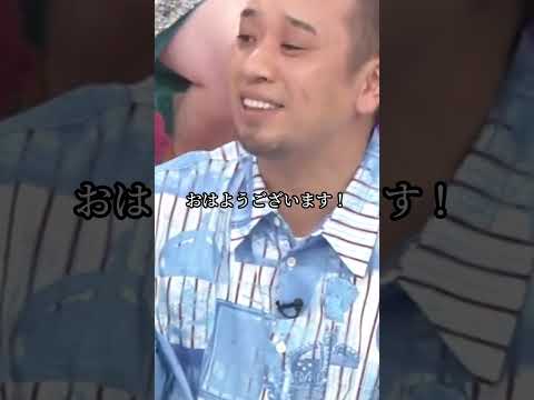 芸人としては最高な大吾