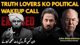 🔥 Sahil Adeem VS Engineer Muhammad Ali Mirza |🇵🇸 Two-State Solution