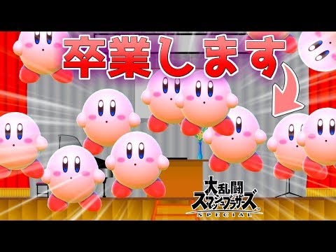 この卒業ソング最悪すぎる【茶番】