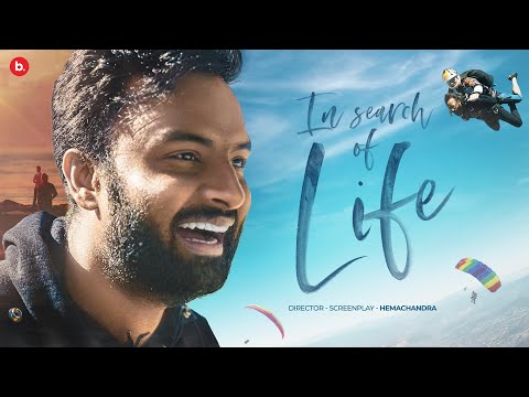 In Search Of Life | Official Music Video | Hemachandra