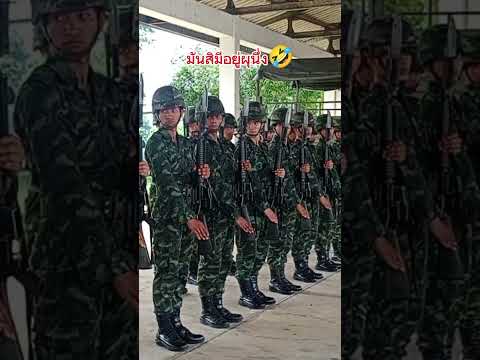 มันสิมีอยู่ผุนึ่ง🤣 #shortvideo #army #ทหารม้า #funny #พลทหาร #ดูเพื่อความบันเทิงเท่านั้น #การฝึก