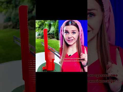 ⚠️ Ходить со штанами на голове 10 лет?🧐