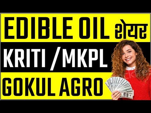 Top Stock Expert Reveals Best EDIBLE OIL Stocks for Tomorrow    #breakoutstocks