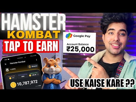 18 July Hamster kombat daily combo | Daily combo hamster kombat Hamster kombat daily combo today