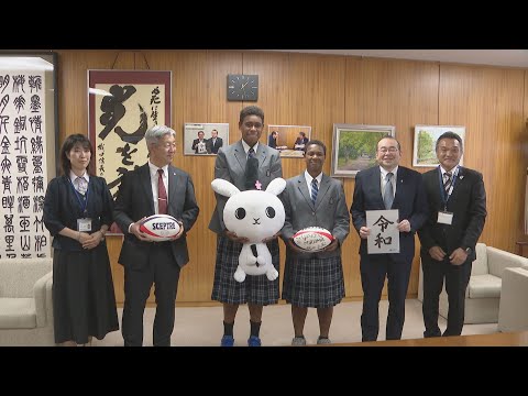 「日本女子代表が目標です」筑紫台高校のフィジー出身女子ラグビー２選手　太宰府市長を表敬　　