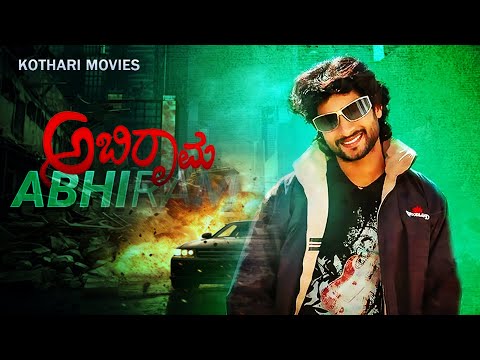 ABHIRAM | Santhosh, Akshatha, Swathi | Kannada Movie