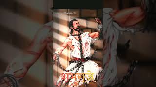 क्षत्रीय कुरमी/कुणबी मराठा छ्त्रपति- संभाजी महाराज स्टेटस 🗡️ #शॉर्ट्स #shorts