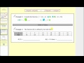 Understanding Function Notation