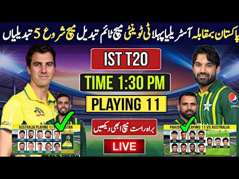 🔴Watch : Australia vs Pakistan ist t20 Match 2024 | Time table |  پاکستان بمقابلہ آسٹریلیا میچ