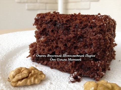 Очень вкусный шоколадный пирог chocolate cake recipe