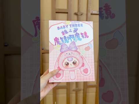 Unbox Baby Three gương #kenghiensnack #unboxing #shortvideo #anvat #youtubeshorts #food #babythree