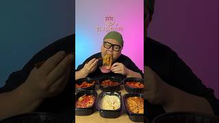 신링동 최고의 배달맛집~찜고집 파스타&보반불떡찜고집파스타 &보반불떡 서울 관악구 호암로 567-1 101호 출구03:00에 3시포장#파스타 창업 #찜고집파스타 # 보반불떢