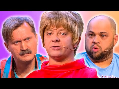 Азбука Уральских пельменей - Ч | Уральские пельмени