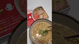 일본여행 하카타역 쇼핑 기념품 선물 추천 후쿠오카라멘 후쿠짱 밀키트후기