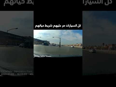 ماسك اقصى اليمين ويروح يسار وبدون اشاره