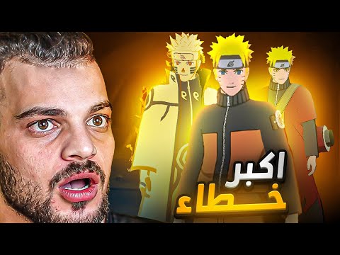 قارينا ارتكبت خطاء كبير في التعاون الاخير !!