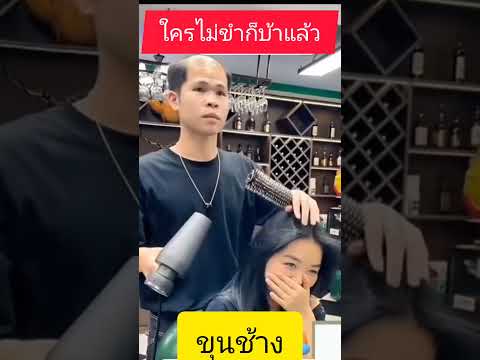 ท่านช้าง #dance #calmdownchallenge #funny #memes #animals #duet #monkey #humor #comedy #travel