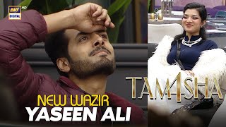 Yaseen bane ghar ke naye Wazir 🥰 | Tamasha S4