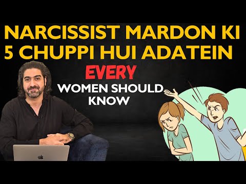 Narcissist Mardon ki 5 chuppi hui adatein | Syed Ali Haider