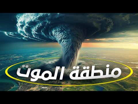 إعصار ميلتون و النزوح الكبير !!