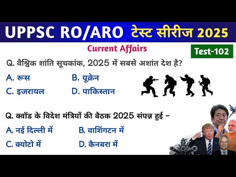 RO/ARO Current Affairs Practice Test #ro_aro_testseries2025