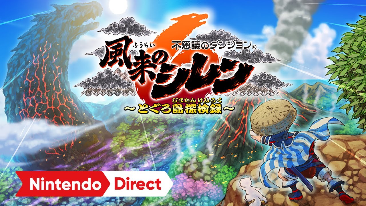 Shiren the Wanderer: The Mystery Dungeon of Serpentcoil Island trailer thumbnail