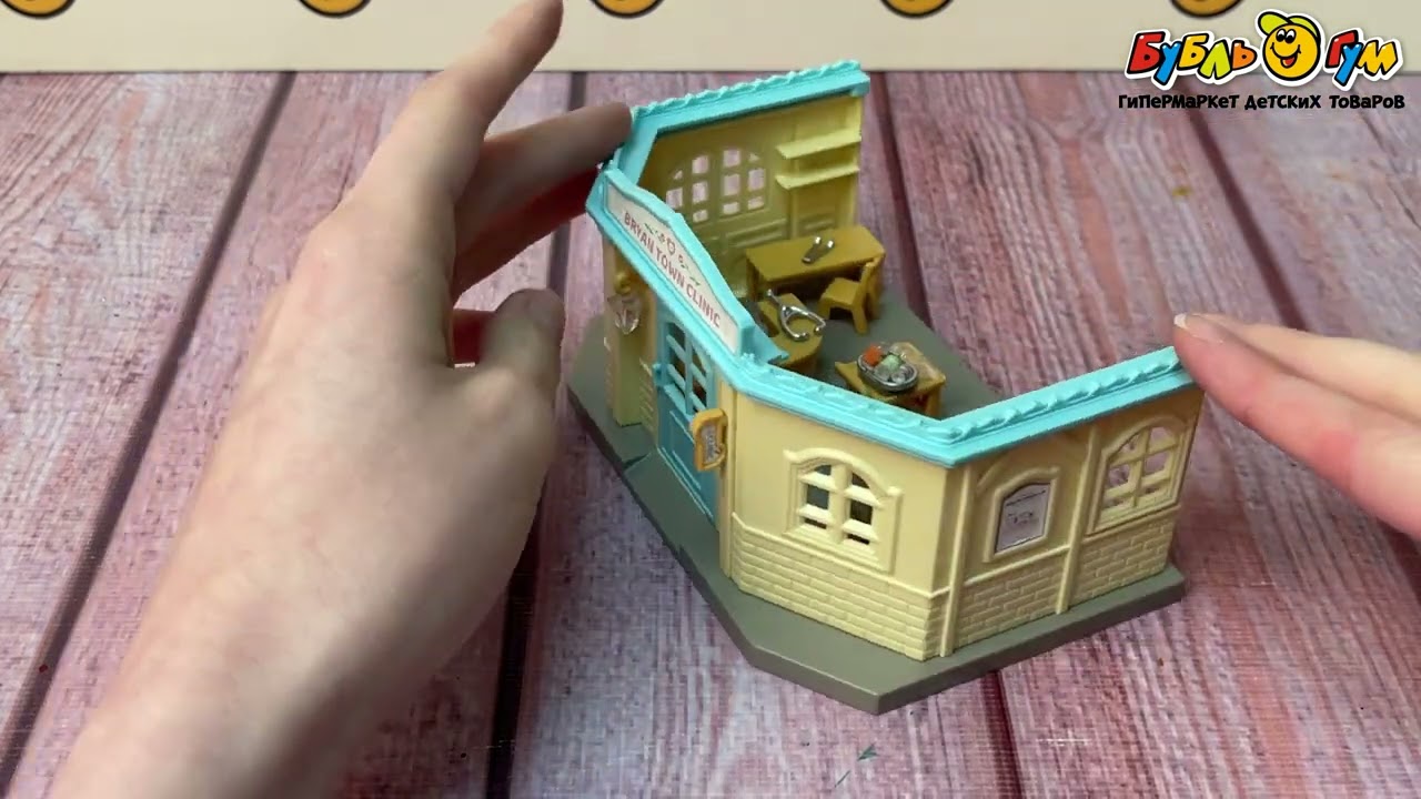 Набор игровой Lanson Toys Городская клиника Брайана с 3лет - видео