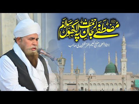 Salam By Mufti Naeem Akhtar Naqshbandi Sahib - Tehreek-e-Islahe Muashra