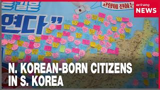 YouTube video thumbnail: North Korean-Born Citizens' Day: Events and Demographic Trends