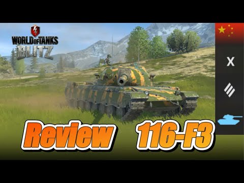 【WOTBlitz】รีวิว116F3รถถังหนักจีน