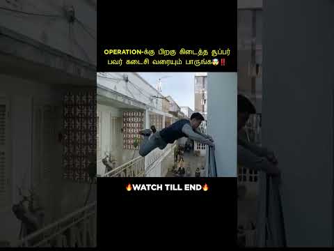 Man Gains Superpowers After Head Transplant🤯‼️||VoiceOver Of Hari#shorts #tamilvoiceover