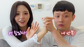 우리 어쩌면 잘 맞을지도..?