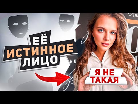 5 ВОПРОСОВ, которые СНИМУТ МАСКУ с любой женщины