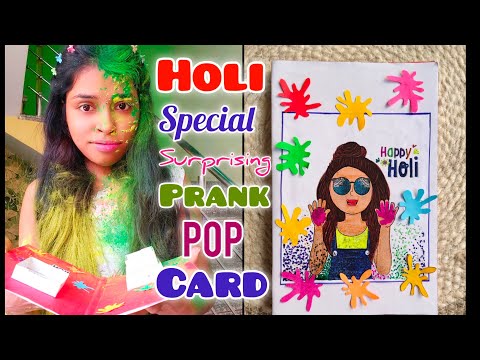 DIY 😱 Trending Holi Pop Prank Card | #holispecial #pop #diy prank card #craft #holi #diy #youtube