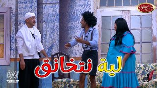 لما تكون عفريت فى المدرسة وابوك وامك بيربوك 😂 .. إضحك مع اشرف عبد الباقى وحمدي الميرغنى - مسرح مصر