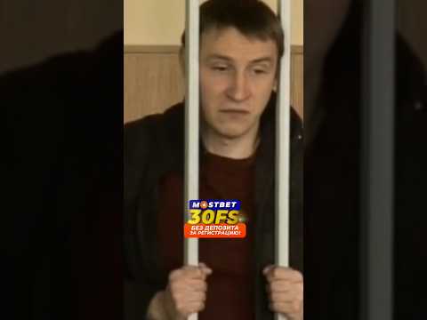Тюремный срок в кредит? [6 кадров] #6кадров #funny #приколы #сериалы #юмор #ржака #шутки #стс
