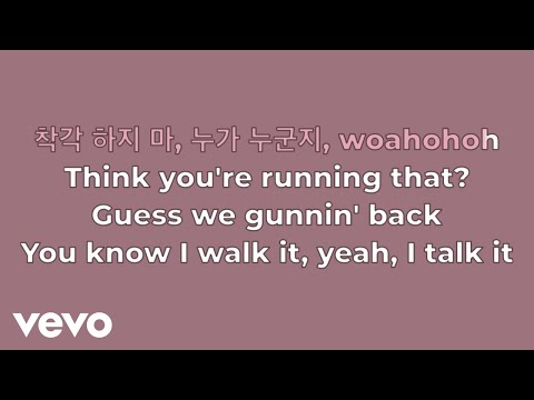 BLACKPINK – JUMP (Karaoke Version)