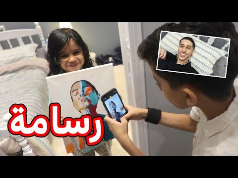 اختي الصغيره طلعت رسامة واحنى م ندري !!😵