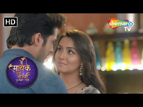 Episode 150 - Main Maayke Chali Jaaungi Tum Dekhte Rahiyo | Romantic Hindi Tv Serial