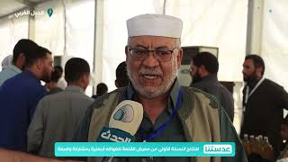عدستنا| افتتاح النسخة الأولى من معرض القلعة للفواكه البعلية بمشاركة واسعة