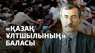 Аңду, өрт қою, қудалау. Евгений Жовтистің өмірі мен күресі