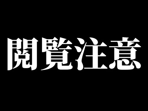 愛車に体当たりして破壊してくる 凶悪な煽り運転ドライバーの映像を公開します！【静岡県警察の管轄事案】
